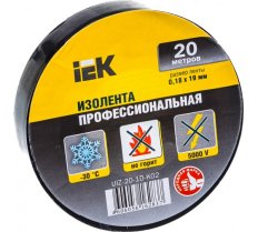 Изолента ПВХ 19х20м черная IEK